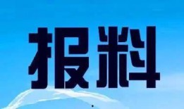 安徽新闻电话爆料,聚焦民生热点，揭示社会现象