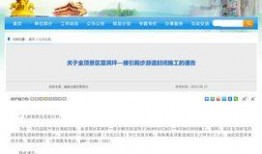 峨眉新闻网爆料电话,揭秘热线背后的故事